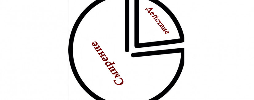 Служительница с глубоким мышлением…