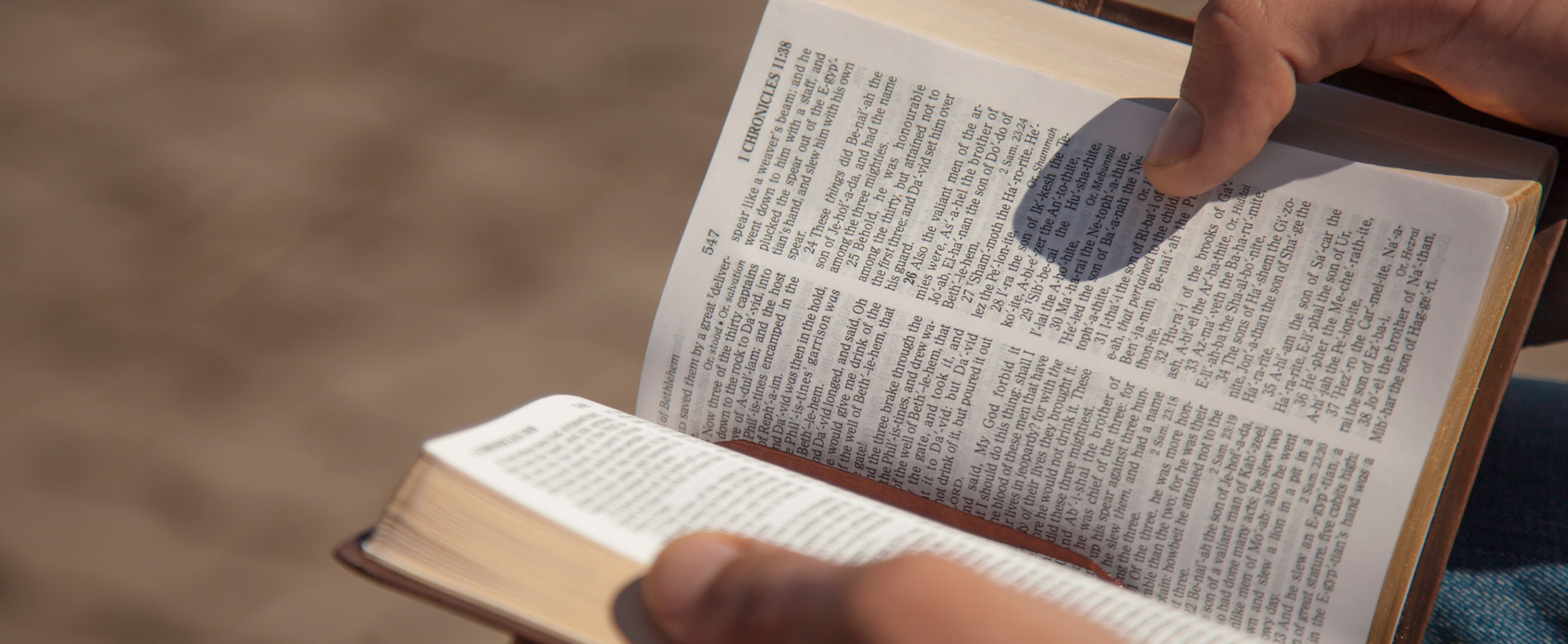 Быть свидетельством — 87